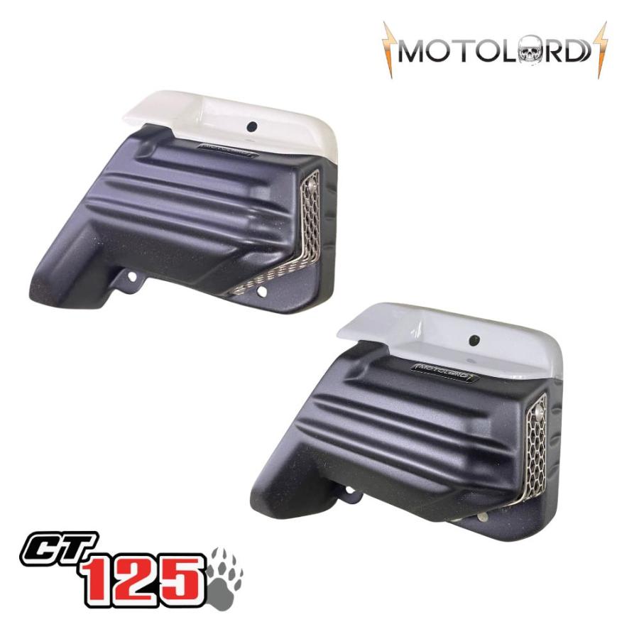 ホンダ（HONDA） MotolordD ハンターカブ CT125エアフィルターカバー