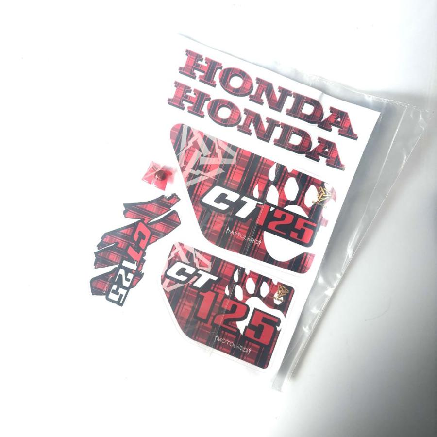 ホンダCT125 ハンターカブ カスタムシート レッドチェック MOTOLORDD 