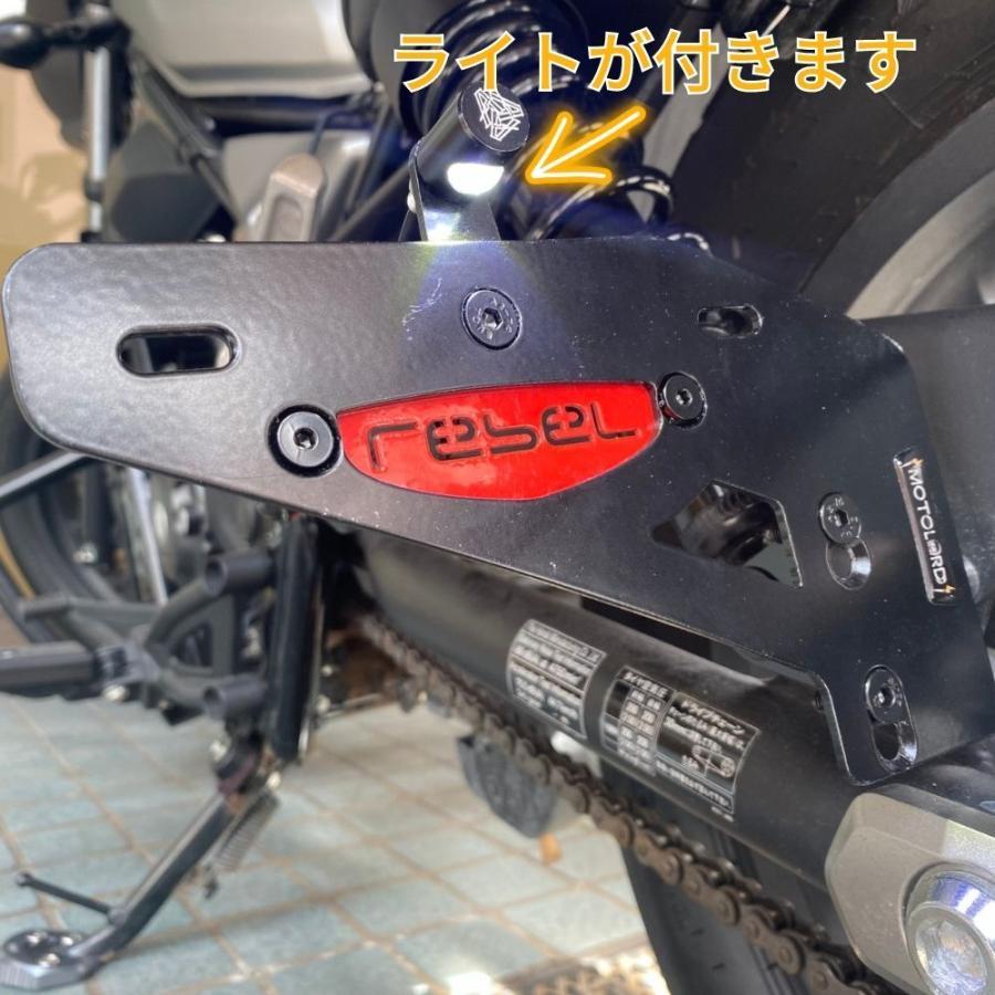レブル250 500用 マットガード+ナンバープレートキット ナンバー