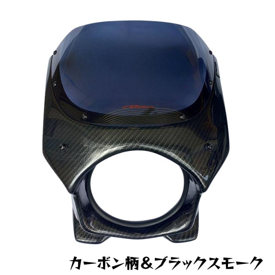 ホンダ CB650R用ビキニカウル/ヘッドライトカウル M2 / MotozAAA Head