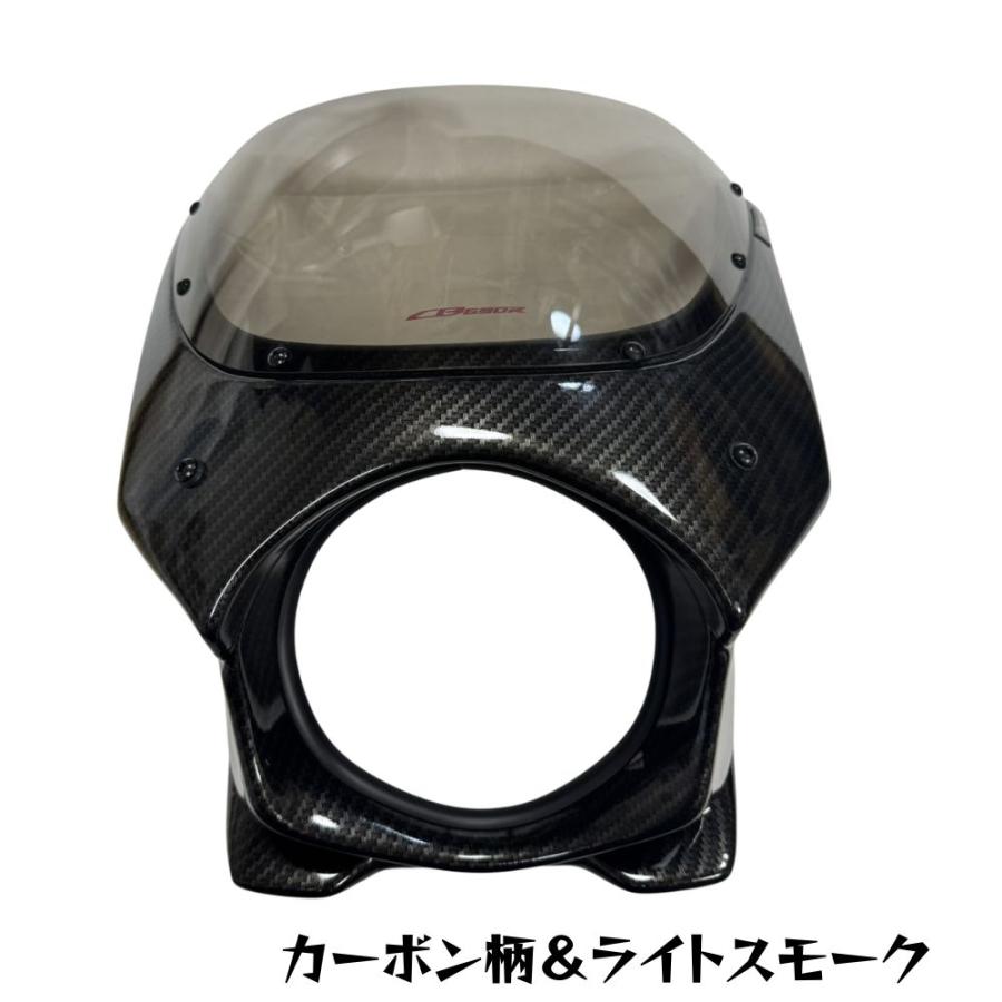 ホンダ CB650R用ビキニカウル/ヘッドライトカウル M2 / MotozAAA Head