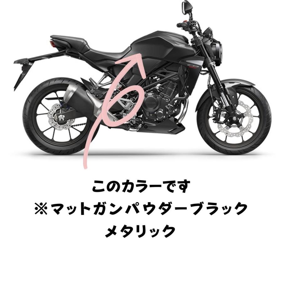 バイク用タッチアップペイント タッチペン20ml【ホンダ】マットガン