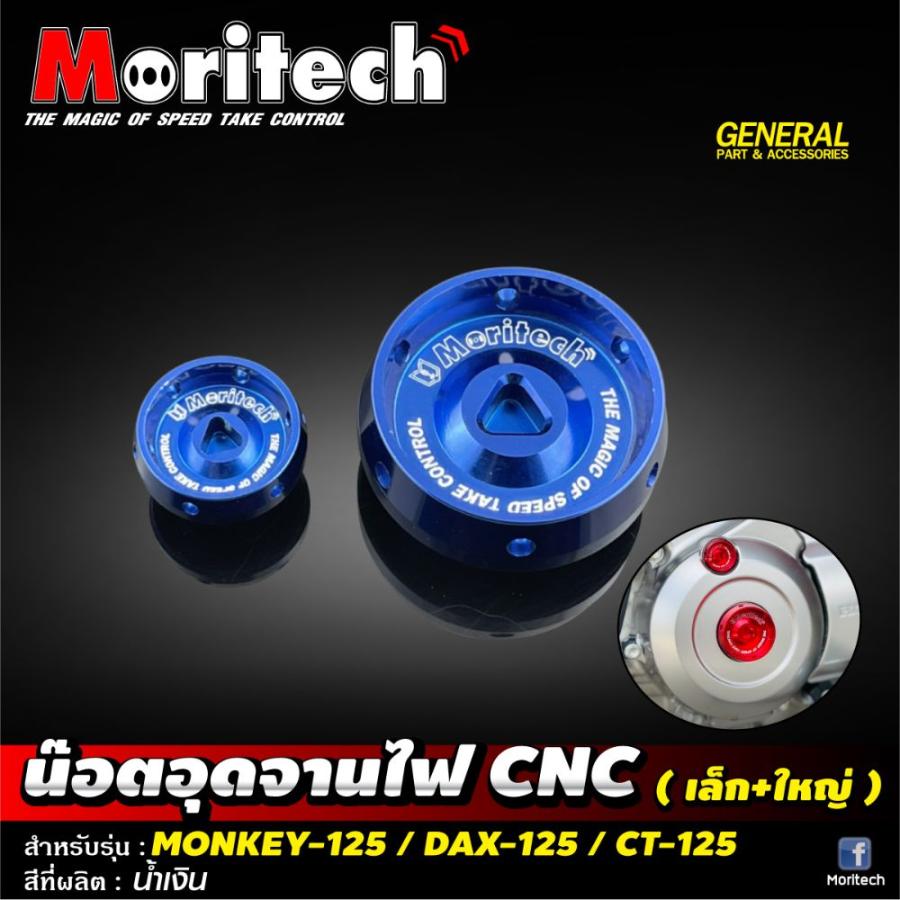 モンキー　5点セット 楽天市場】ミニモト モンキーエンジンスペシャル工具セット : ミニモト