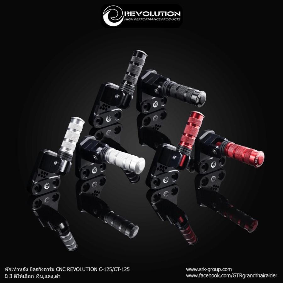GTR Revolution ホンダスーパーカブC125 ハンターカブCT125共通 GTR Revolution ホンダスーパーカブC125 ハンターカブCT125共通