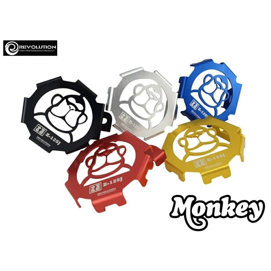 レボリューション ホンダモンキー125 ホーンカバーガード Honda Monkey125 Revolution Horn Cover