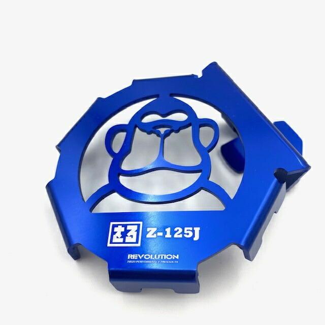 レボリューション ホンダモンキー125 ホーンカバーガード Honda Monkey125 Revolution Horn Cover