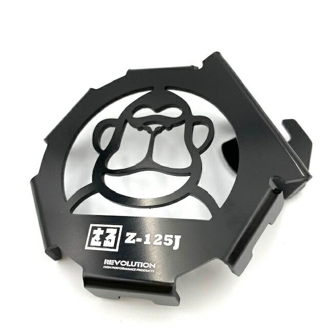 レボリューション ホンダモンキー125 ホーンカバーガード Honda Monkey125 Revolution Horn Cover