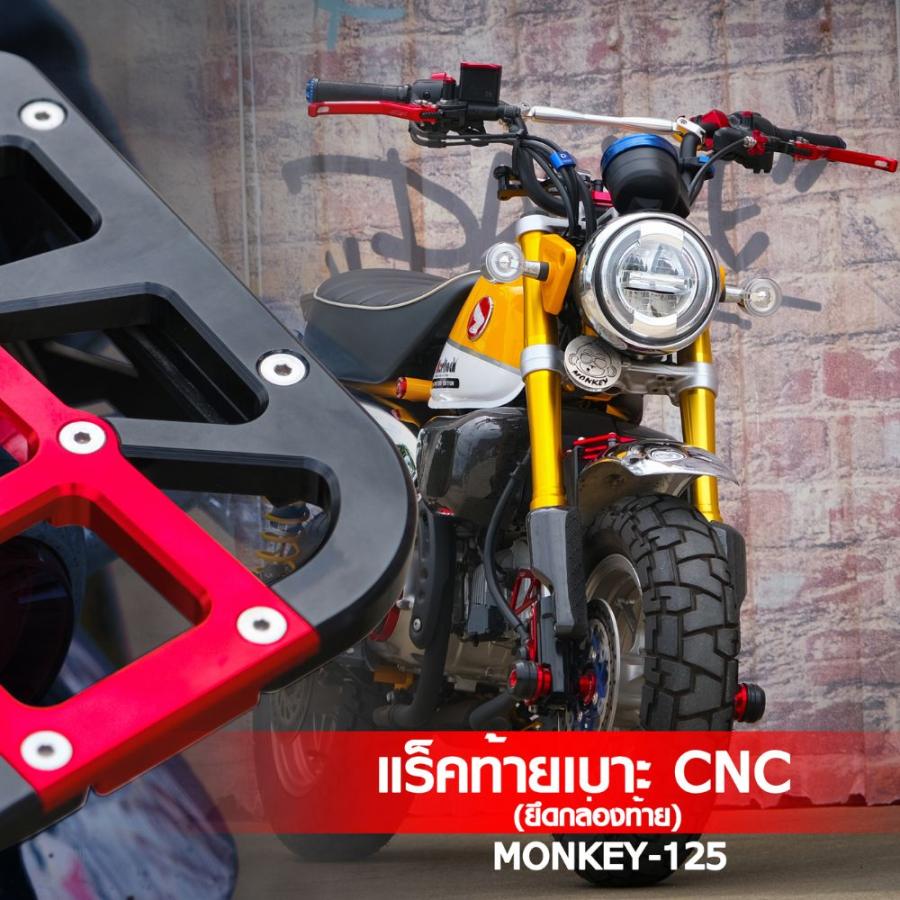 最終お値下げ！モンキー125ホンダ純正リアキャリア リアキャリア モンキー125用 最大積載量15kg R-SPACE HONDA