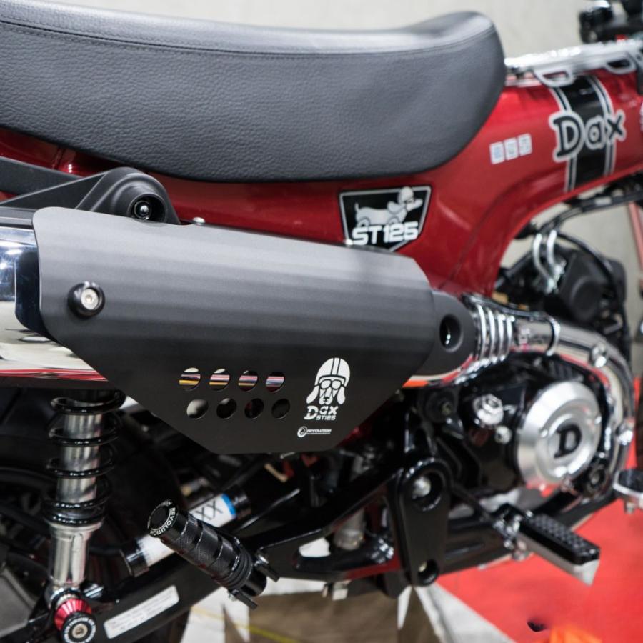 REVOLUTION マフラーガード ホンダ ダックス DAX125用 HONDA ST125