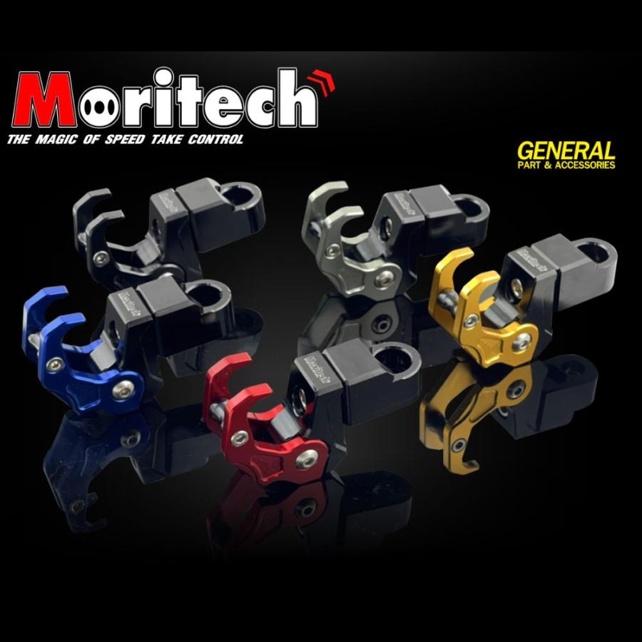 ホンダ MORITECH CNC ロボットハンガー 汎用 22.2mm ROBOT