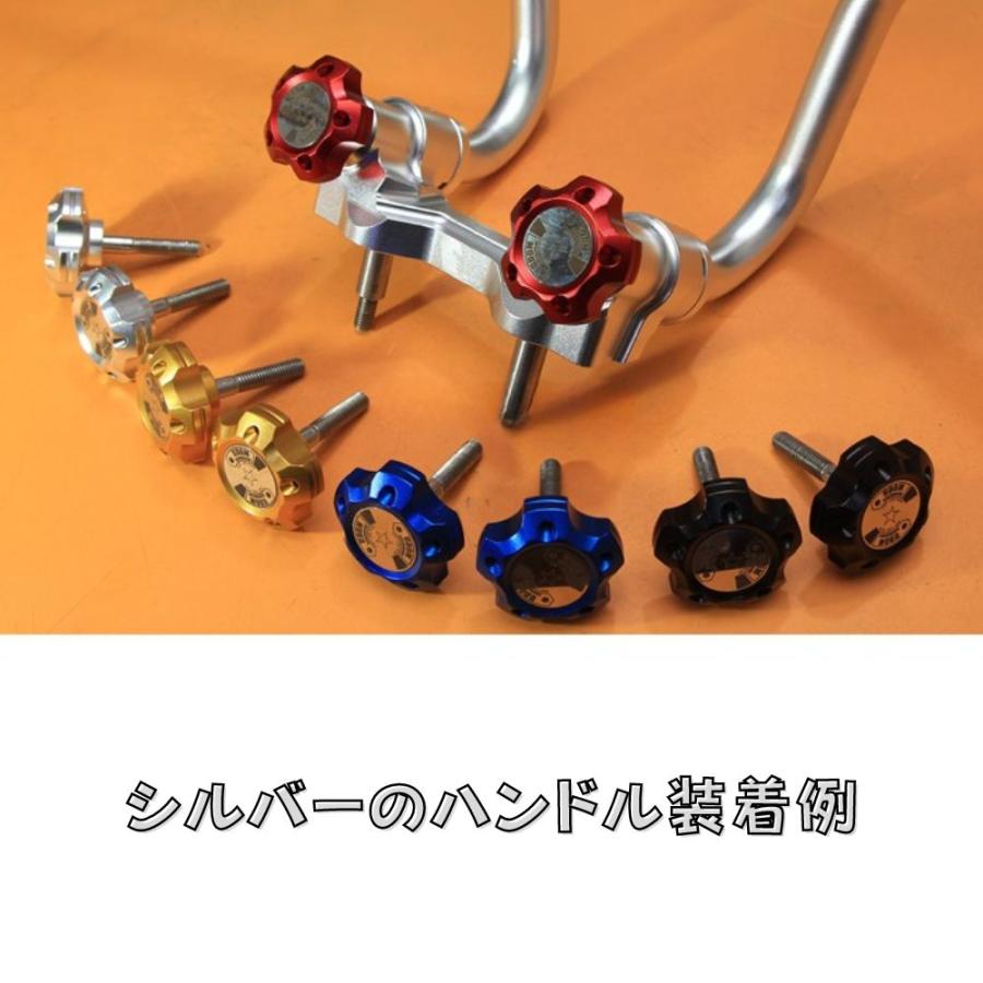 くるくるハンドルノブ 2個セットUDOM KARNCHANG HANDLE KNOB (M8/43