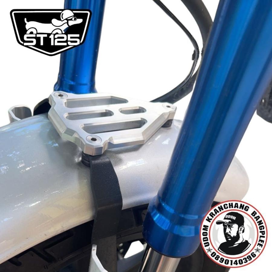 ホンダ（HONDA） ホンダダックス125用フロントフェンダー取り付け