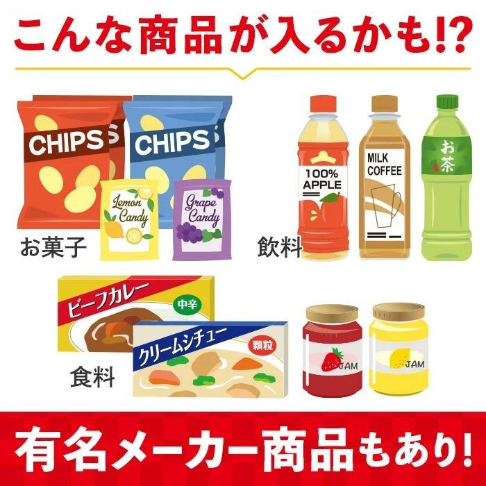 7 27 中身更新 食品ロス削減支援 もったいない福袋 点以上 食品詰め合わせセット 応援 福袋 お得 詰め合わせ 訳あり ワケあり 在庫処 アウトレットショップ トクイチ 通販 Yahoo ショッピング