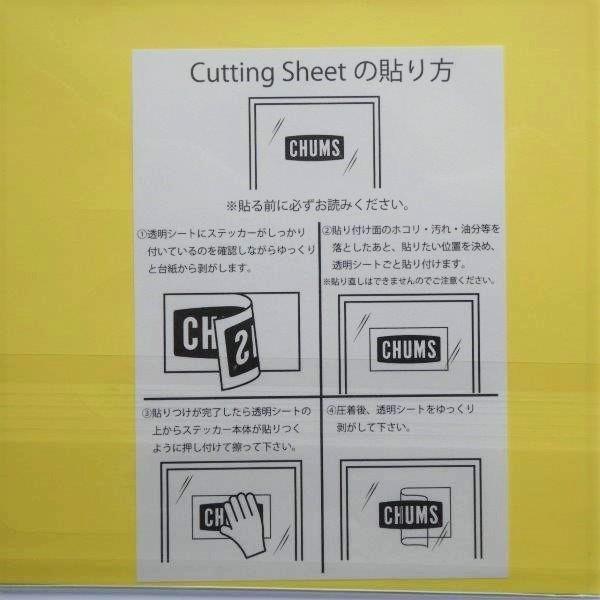 Chums チャムス Cutting Sheet Chums Logo S 新品 Ch62 1484 日本製 ステッカー Ch62 1484 Smart Space 2nd 通販 Yahoo ショッピング