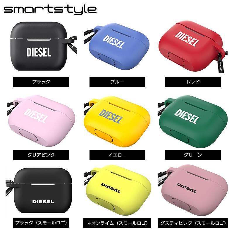 送料無料 DIESEL ディーゼル AirPods / AirPods Pro 第1 第2世代