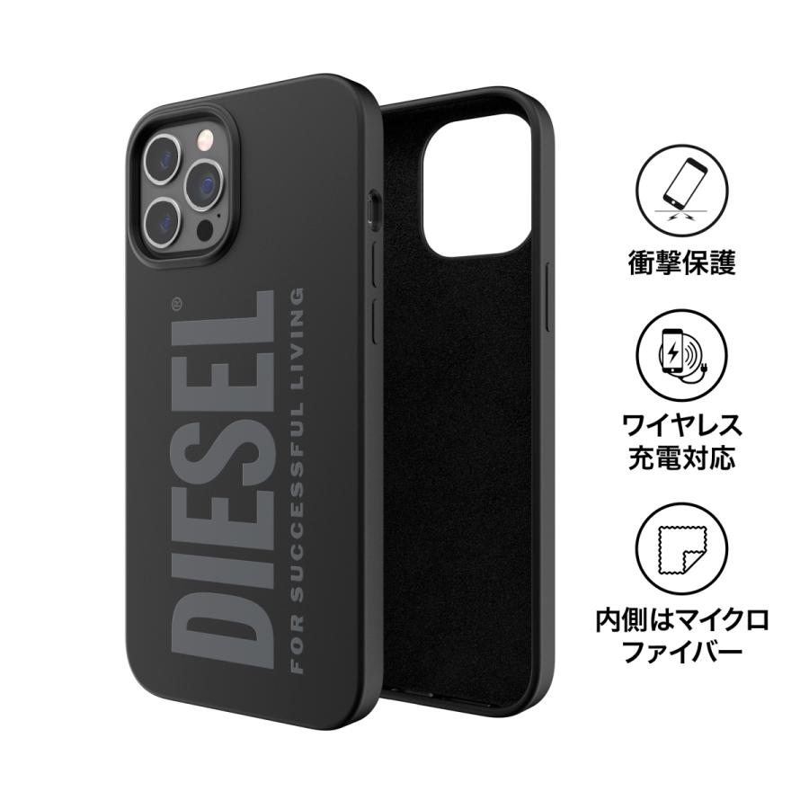 DIESEL iPhone 12 Pro Max 6.7インチ シリコン ケース 楽天市場】DIESEL iPhone 12 Pro Max 6.7インチ シリコン ケース