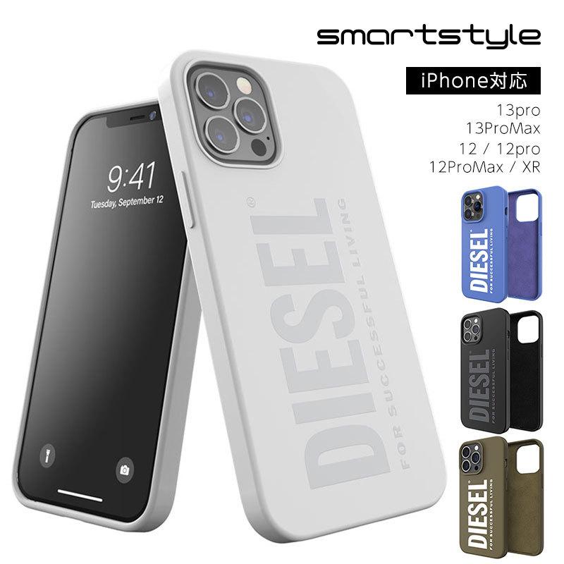 DIESEL ディーゼル iPhone ケース アイフォン カバー スマホケース シリコンケース シリコン 12 13 pro max ブラック 黒 ホワイト 白 グリーン ブルー 青｜smartstyle-select