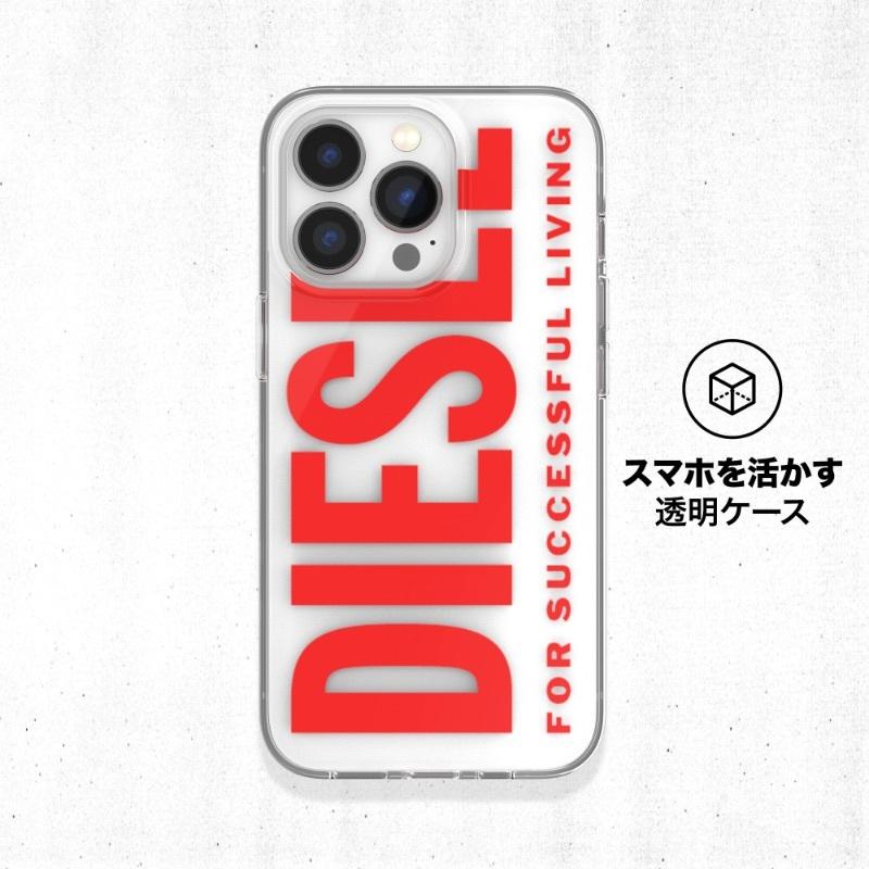 送料無料 DIESEL ディーゼル iPhone 13 Pro ケース スマホケース クリアケース クリア 耐衝撃 TPU ロゴ プリント [ホワイト 白/レッド 赤] おしゃれ ブランド｜smartstyle-select｜05