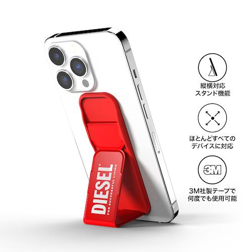 DIESEL（ディーゼル） 送料無料 スマホスタンド グリップ＆スタンド