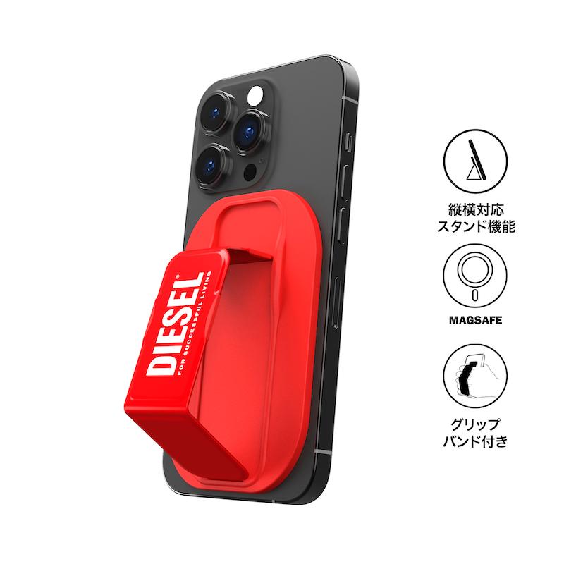 DIESEL（ディーゼル） 送料無料 MagSafe対応 スマホスタンド グリップ