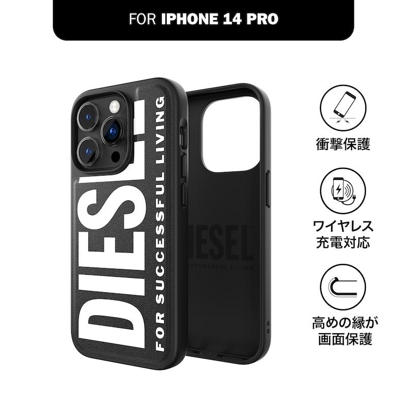 DIESEL（ディーゼル） 送料無料 iPhone 14 Pro ケース アイフォン