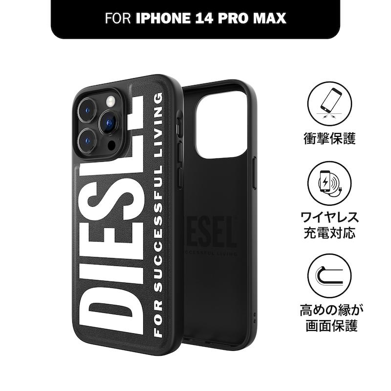 DIESEL（ディーゼル） 送料無料 iPhone 14 Pro Max ケース アイフォン