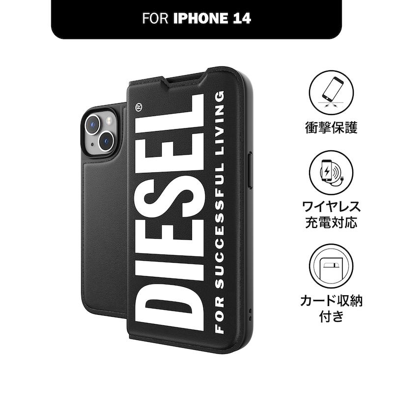 新品 DIESEL 手帳型 ケース iPhone14 BK/WH (ディーゼル) DIESEL 送料無料 ディーゼル iPhone14 手帳型ケース アイフォン