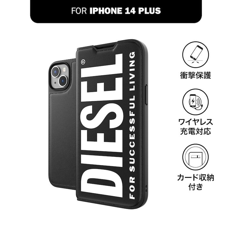 DIESELディーゼル iPhone14Plusケースブラック ロゴスマホカバー