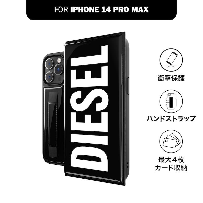 iPhone 14Pro 512GB /DIESEL 手帳ケース/ガラスフィルム DIESEL（ディーゼル） 送料無料 iPhone 14 Pro Max 手帳型 アイフォン