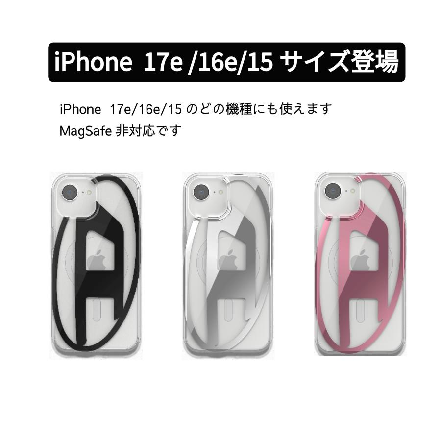 DIESEL（ディーゼル） 送料無料 iPhone 17/17e/16/16e/15/14/13 クリア