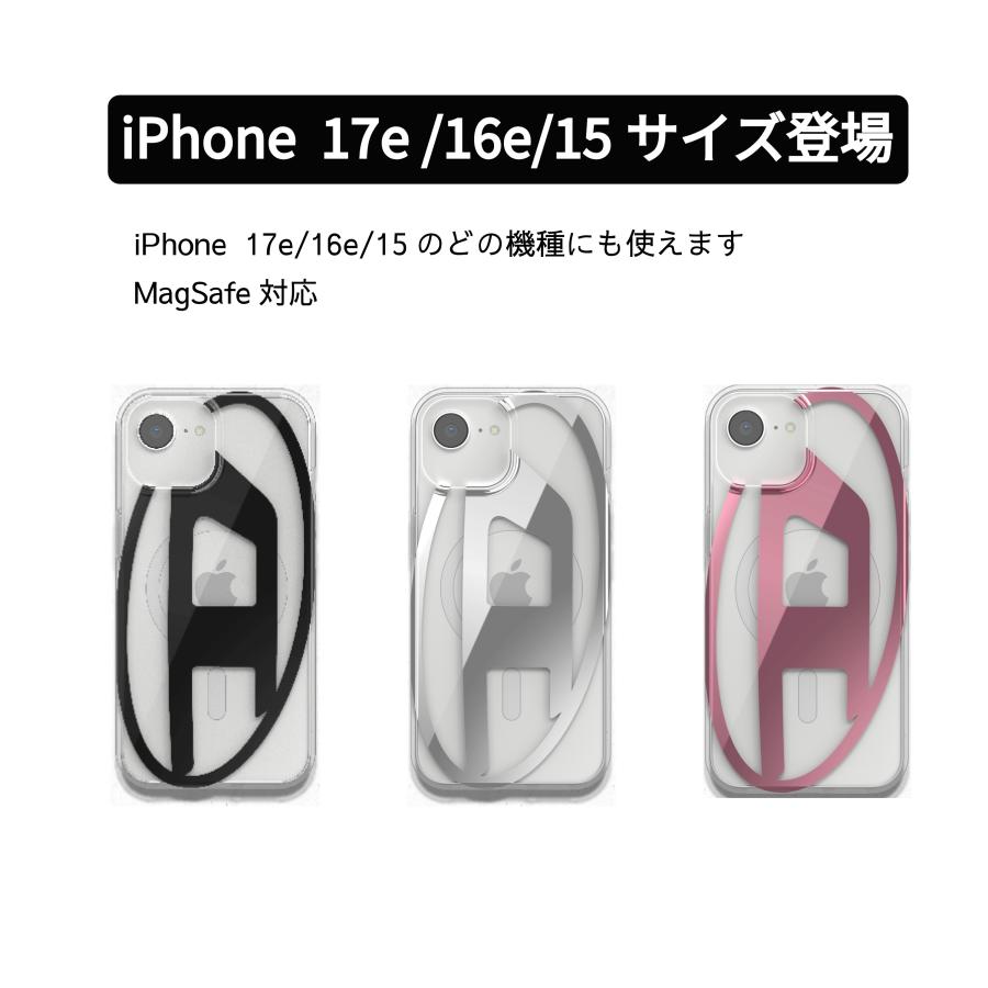 DIESEL（ディーゼル） 送料無料 iPhone 18Pro/17/17e/16/16e/15/14/13