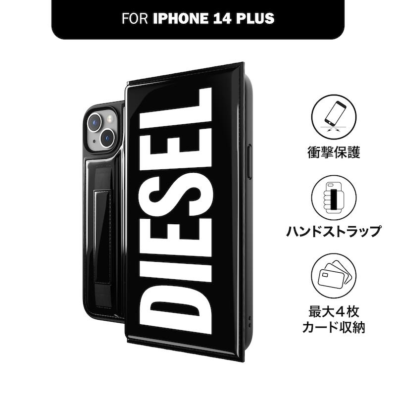 DIESEL（ディーゼル） 送料無料 iPhone 14 Plus 手帳型 アイフォン