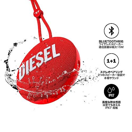 DIESEL（ディーゼル） Bluetooth コンパクト ワイヤレススピーカー