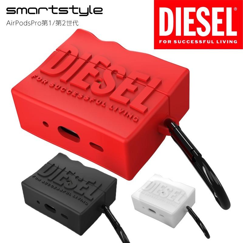 DIESEL 送料無料 ディーゼル AirPods Pro ケース ( 第1世代 / 第 DIESEL 送料無料 ディーゼル AirPods Pro ケース ( 第1世代 / 第