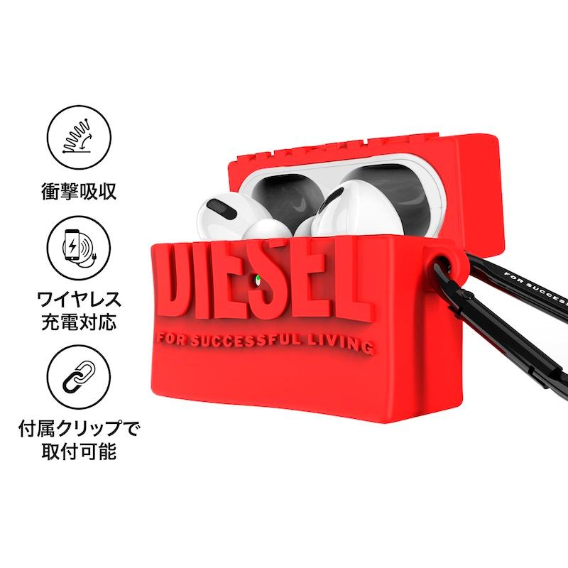 diesel AirPods Pro ケース Amazon | DIESEL AirPods Pro2 ケース/AirPods Pro ケース TPU