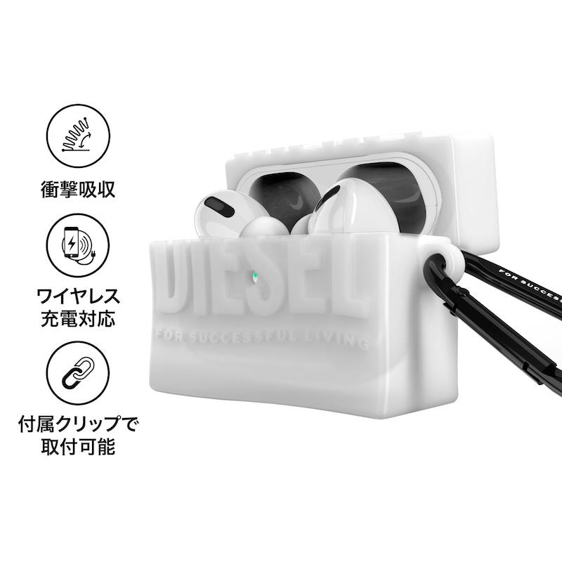 ディーゼル DIESEL 1DR AirPods Proケース DIESEL ディーゼル AirPods Pro Airpod Case silicone FW22