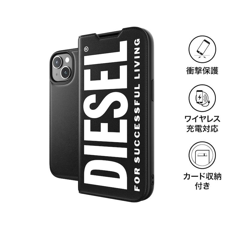 送料無料 DIESEL ディーゼル iPhone 15 / 15Pro / 15Plus / 15ProMax 手帳型 ケース ラージロゴ ラバープリント [ ブラック 黒 ] オシャレ ブランド 人気｜smartstyle-select｜02