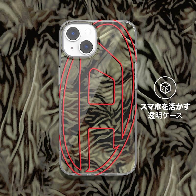 DIESEL iPhone 15 ケース 未使用品 Amazon.co.jp: DIESEL iPhone15ProMaxケース おしゃれ ブランド ロゴ