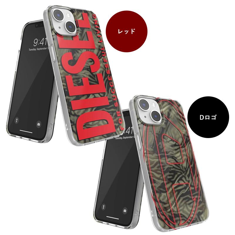 DIESEL ロゴ入りレッドスマートフォンケース レッド（赤）系 DIESEL