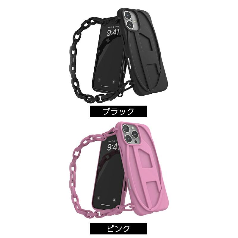 DIESEL（ディーゼル） 送料無料 iPhone ケース Dロゴ チェーンケース