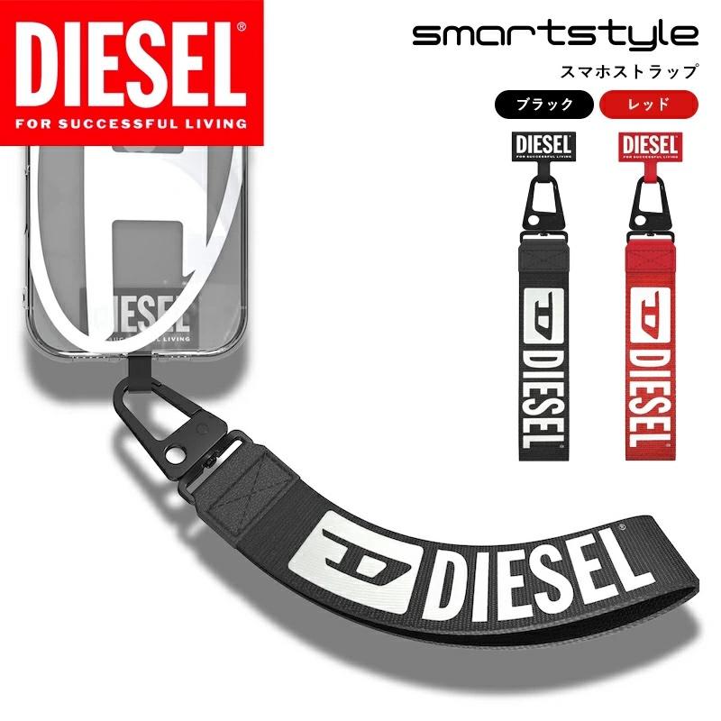 DIESEL（ディーゼル） 送料無料 スマホストラップ リスト 手首