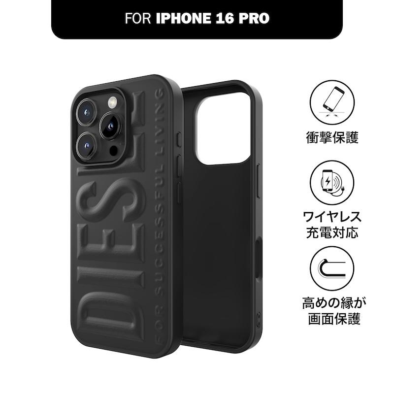 DIESEL 送料無料 ディーゼル iPhone ケース 3Dロゴ ポリウレタン
