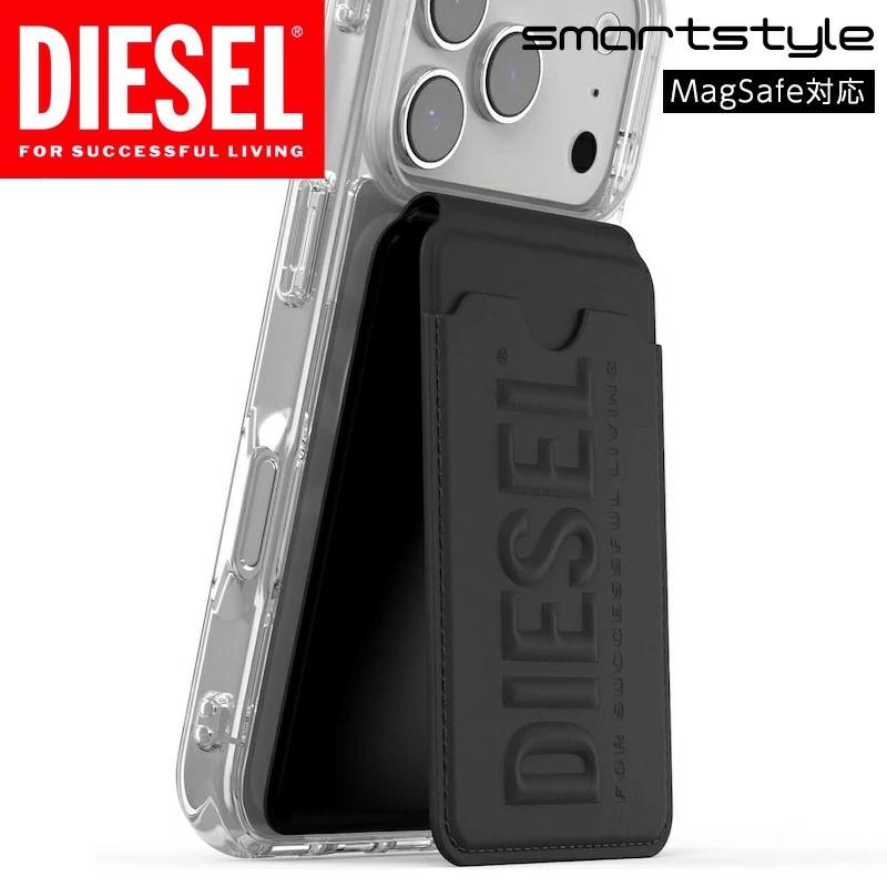 DIESEL（ディーゼル） 送料無料 グリップ＆スタンド スタンド機能 3D