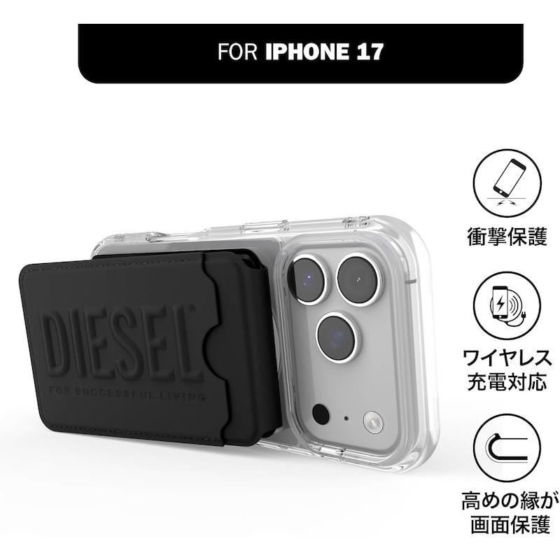 DIESEL（ディーゼル） 送料無料 グリップ＆スタンド スタンド機能 3D
