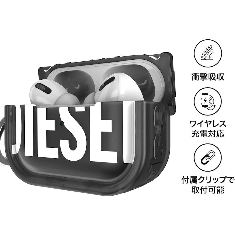 DIESEL（ディーゼル） 送料無料 AirPodsPro 第1世代 / 第2世代 ケース