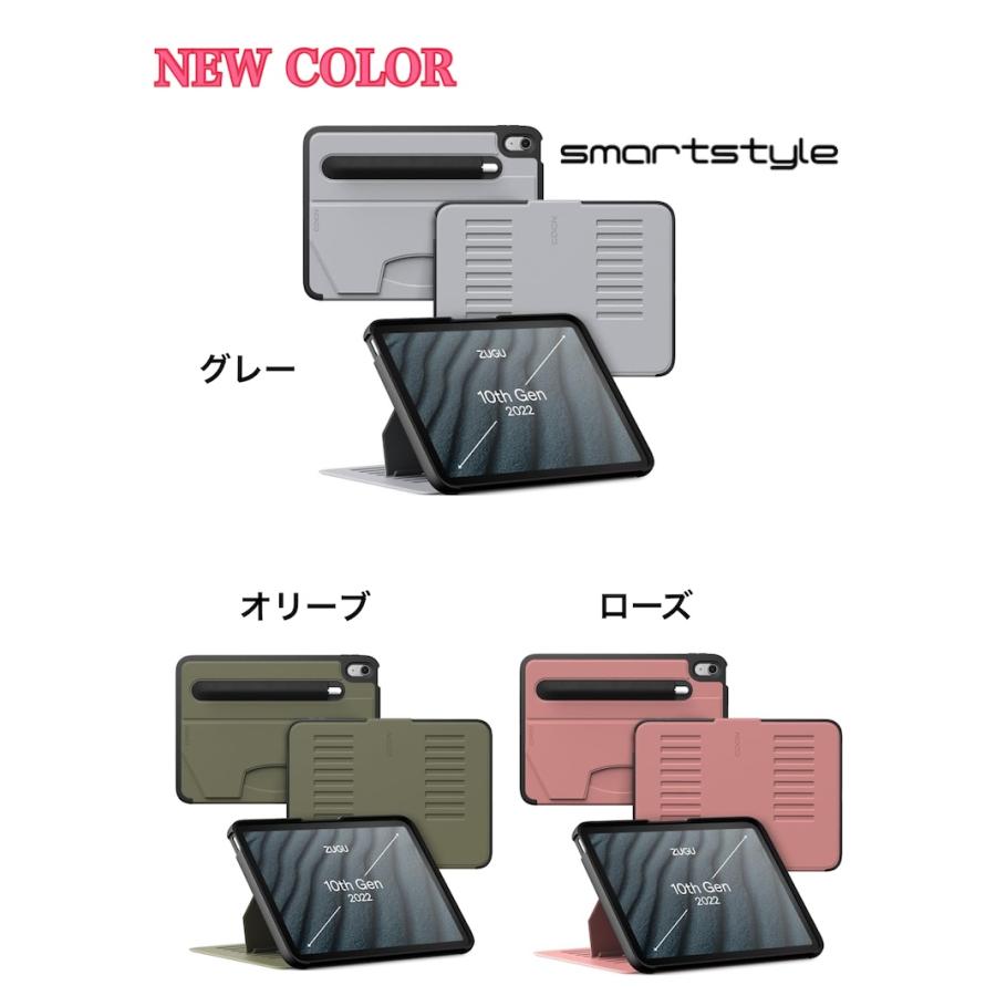 ZUGU iPadケース スリム・軽量 Amazon.co.jp: Zugu Case iPad Air ケース 13インチ (M3 2025