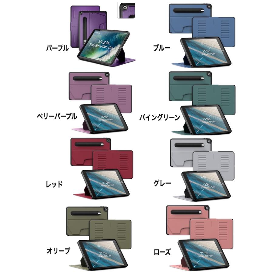 ZUGU iPad 第9 / 8 / 7世代 ケース 10.2インチ Amazon.co.jp: ZUGU iPad 第9 / 8 / 7世代 ケース (2021, 2020