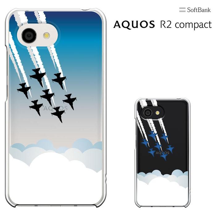 Aquos R2 Compact Softbank Sh M09 Simフリー 兼用 アクオスr2 コンパクト Softbank スマホケース ハードケース セール Aqr2c 2059 スマート天国 通販 Yahoo ショッピング