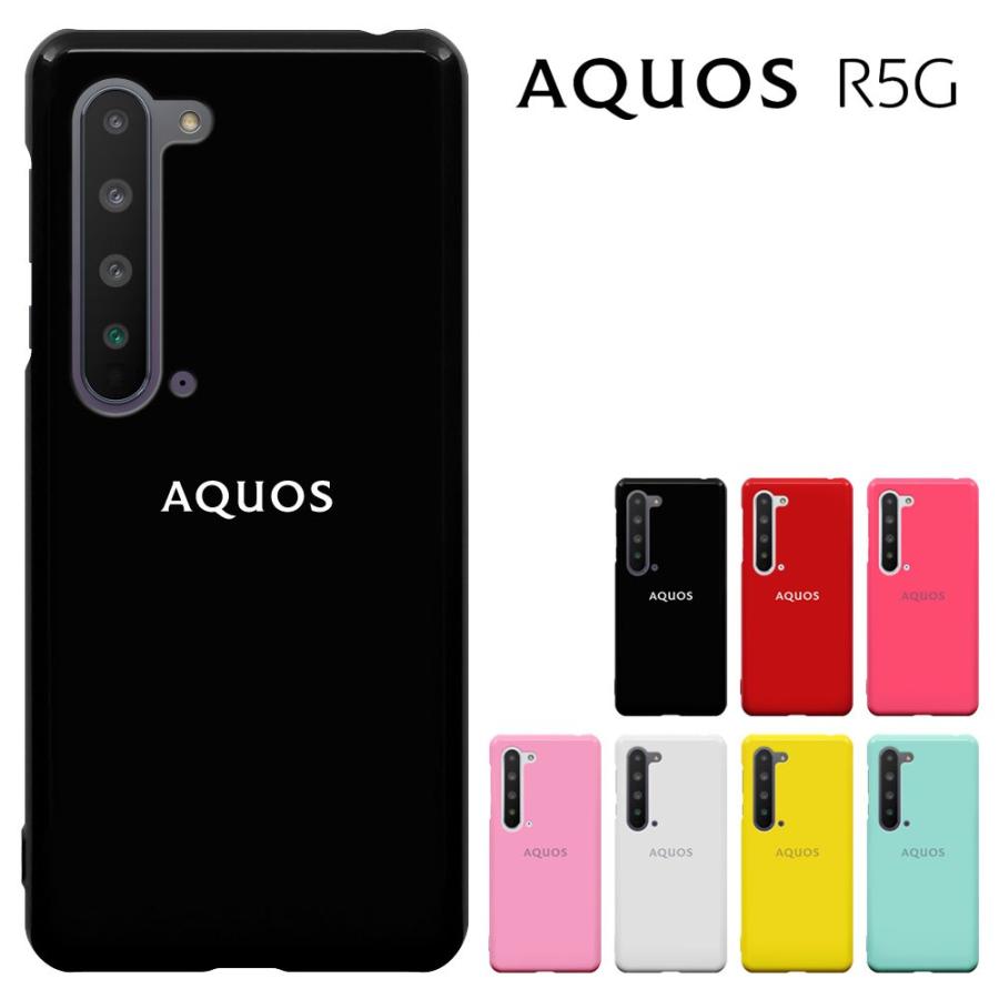 Aquos R5g ケース 5gカバー アクオスr 5g ケース 5g Docomo Sh 51a Au Shg01 Softbank 兼用 ハードケース カバースマホケース セール Aqr5g 1021 Iphone13 スマホケース Smt 通販 Yahoo ショッピング