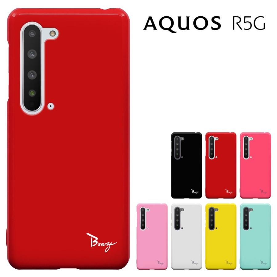 Aquos R5g ケース 5gカバー アクオスr 5g ケース 5g Docomo Sh 51a Au Shg01 Softbank 兼用 ハードケース カバースマホケース セール Aqr5g 11 Iphone12 スマホケース Smt 通販 Yahoo ショッピング